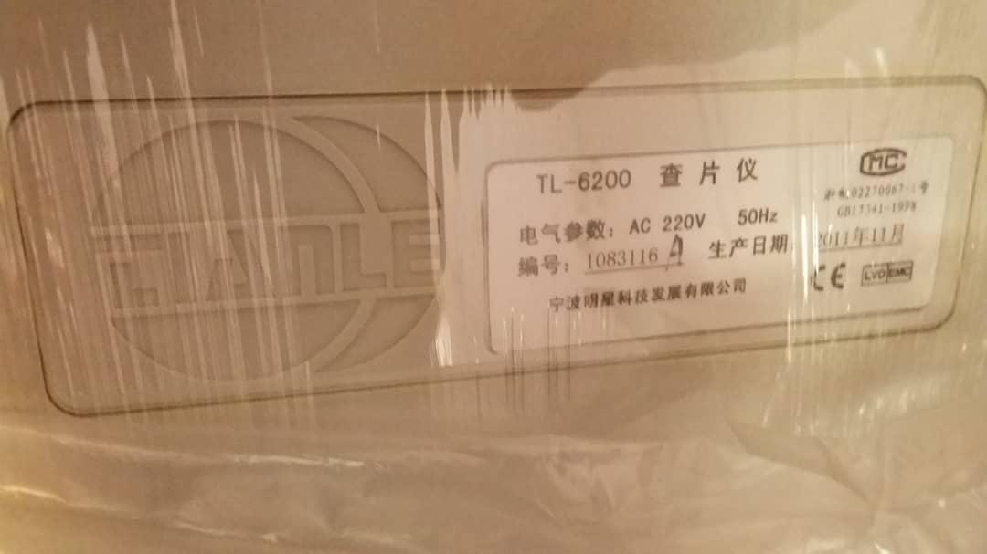 لنزومتر دیجیتالی tl6200دست دو/مدینیوم