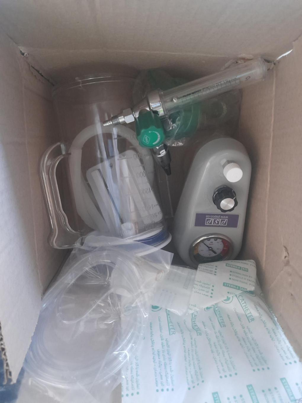 ساکشن سانترال مرکزی. نو نونو/مدینیوم