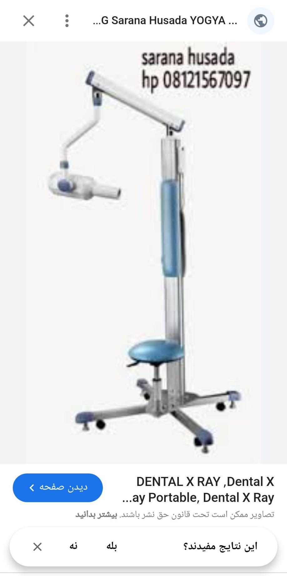 رادیوگرافی زیگر پرتابلدست دو/مدینیوم