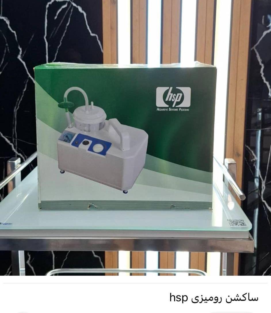 دستگاه ساکشن رومیزی همراه کانولای ساکشن غبغبدست دو/مدینیوم