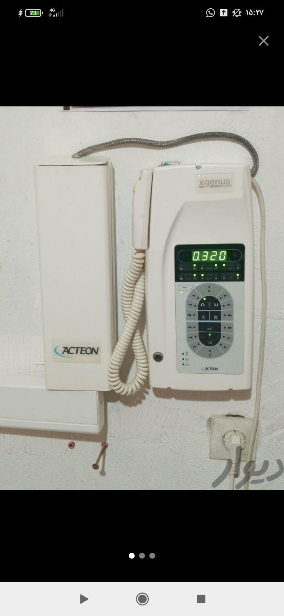 رادیوگرافی دگوتزندست دو/مدینیوم