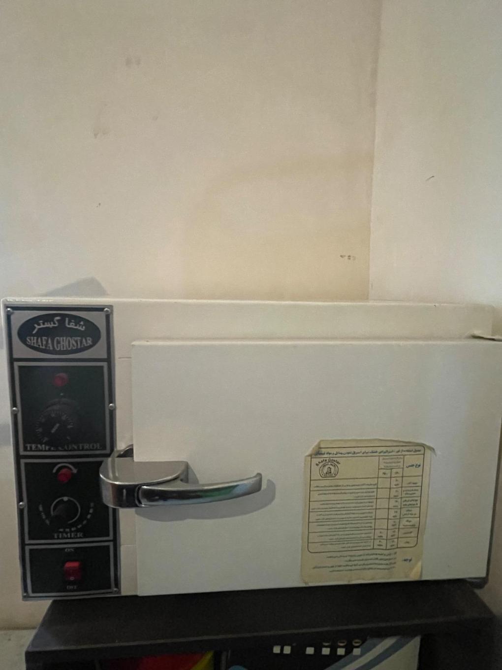 فروش وسایل کامل مطب مامایی در حد نودست دو/مدینیوم