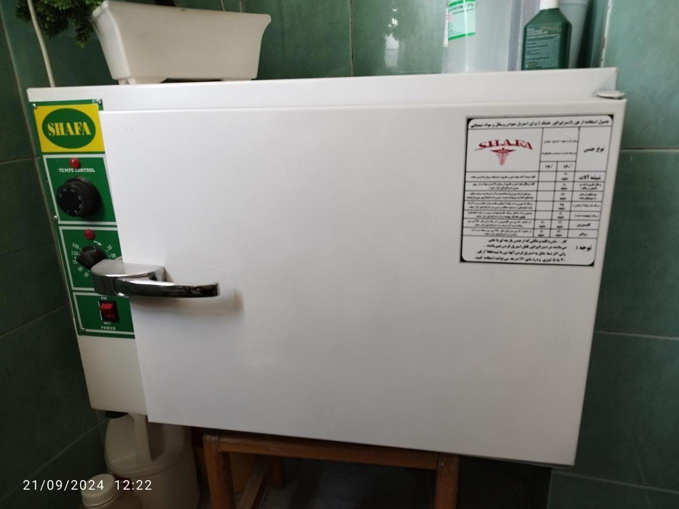 وسایل کامل مطب مامایی در حد نودست دو/مدینیوم