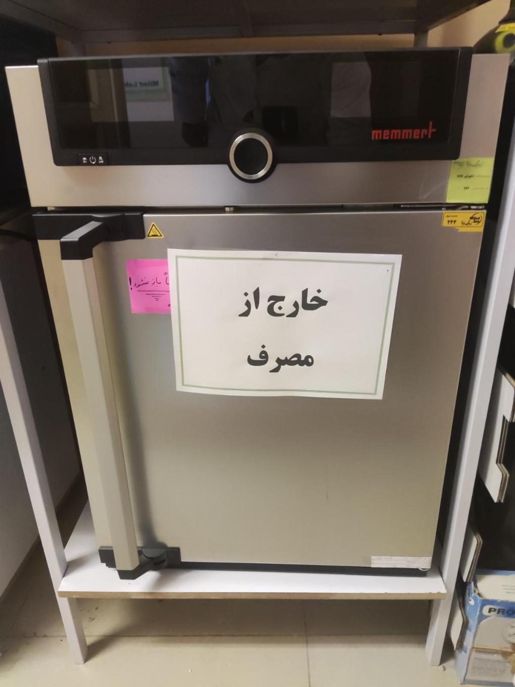 انکوباتور ممرت co2 دار کم کاردست دو/مدینیوم