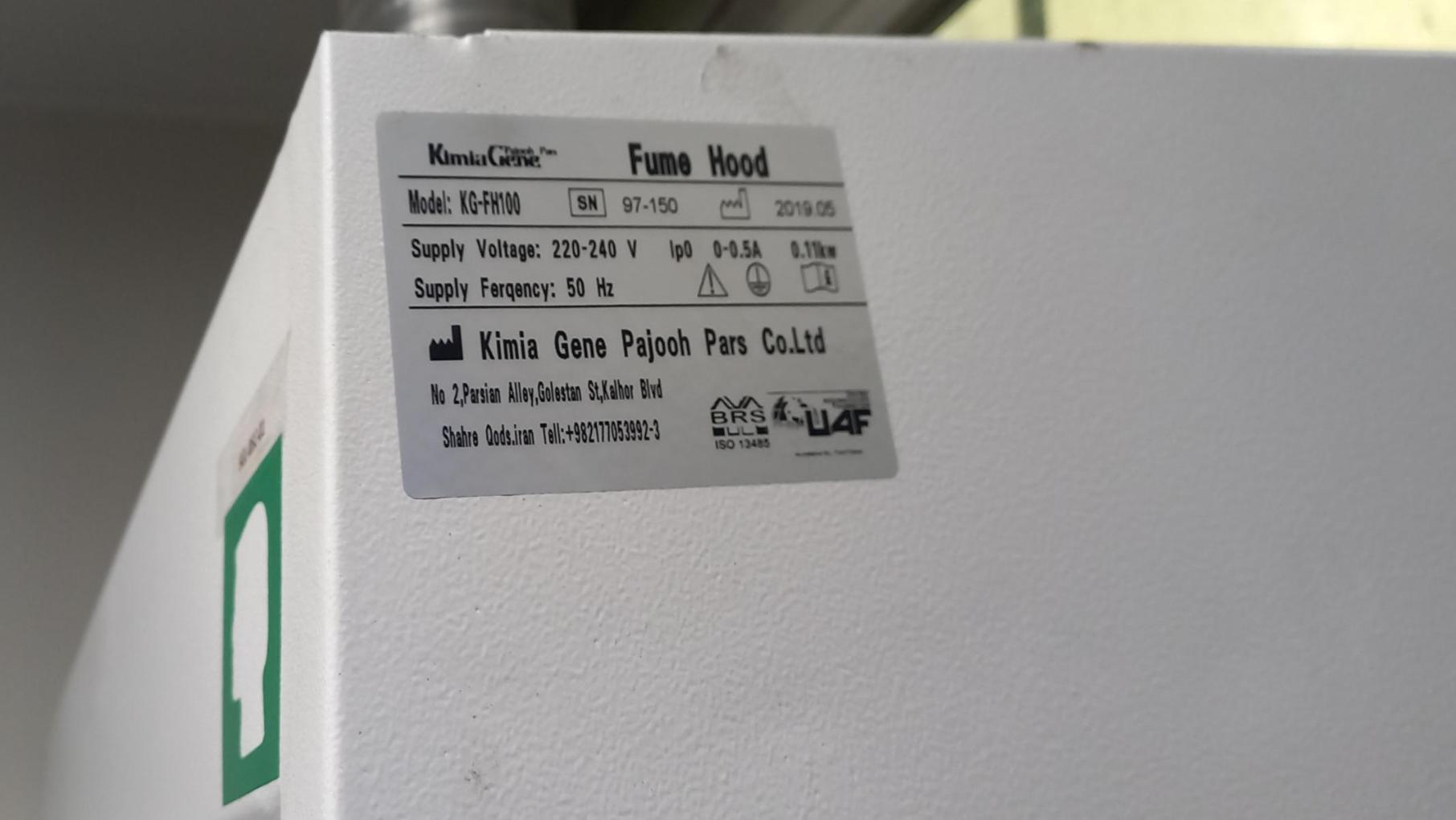 هود شیمیایی کیمیا ژندست دو/مدینیوم