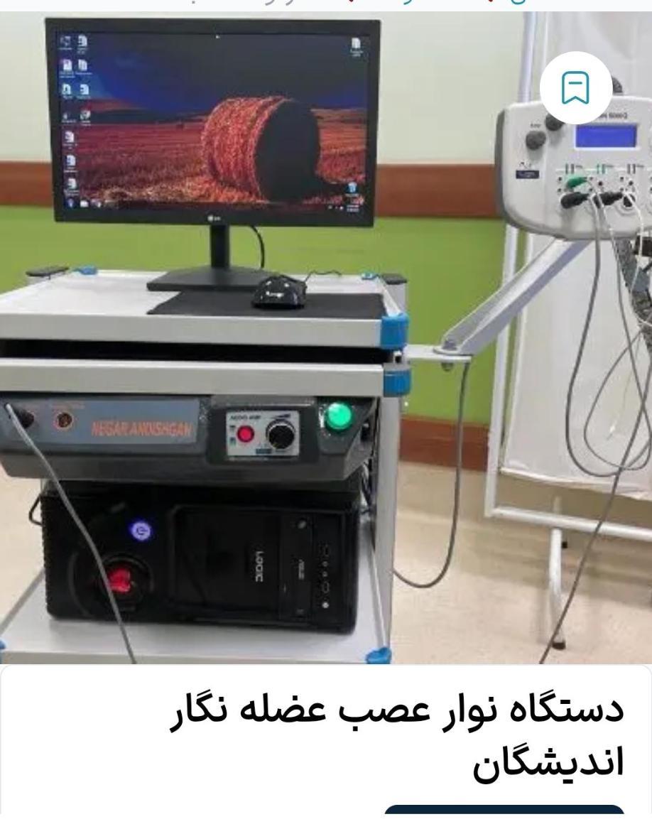 دستگاه نوار عصب عضله نگاراندیشگان آکبندنو/مدینیوم