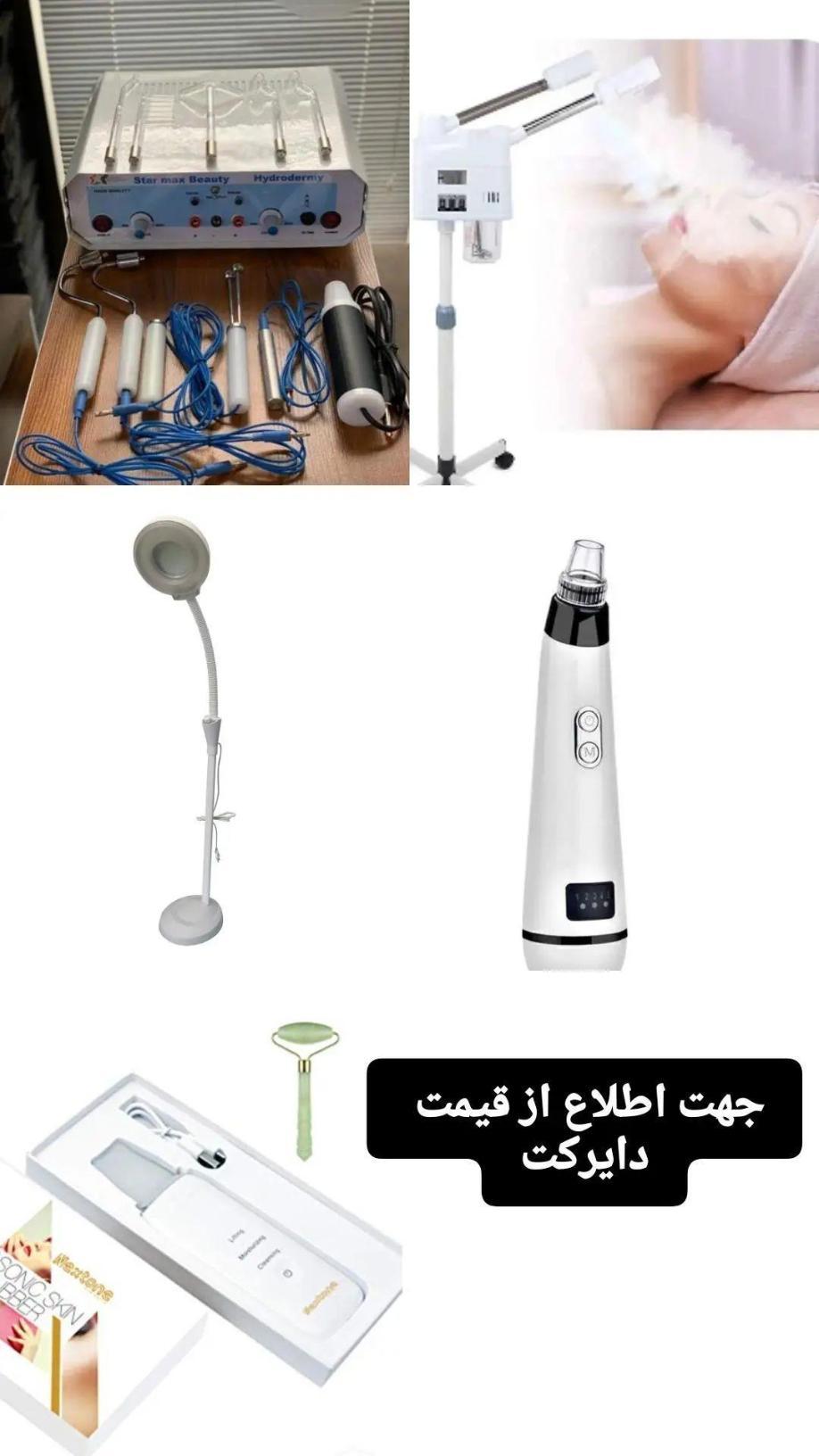 وسایل پاکسازی پوست و فیشالدست دو/مدینیوم