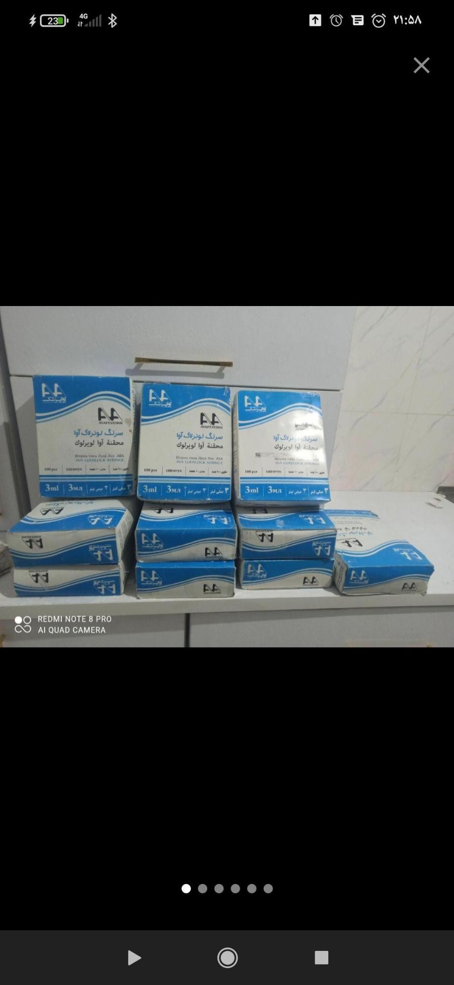 سرنگ سه سی سی سوپاپ دار پیچی اوانو/مدینیوم