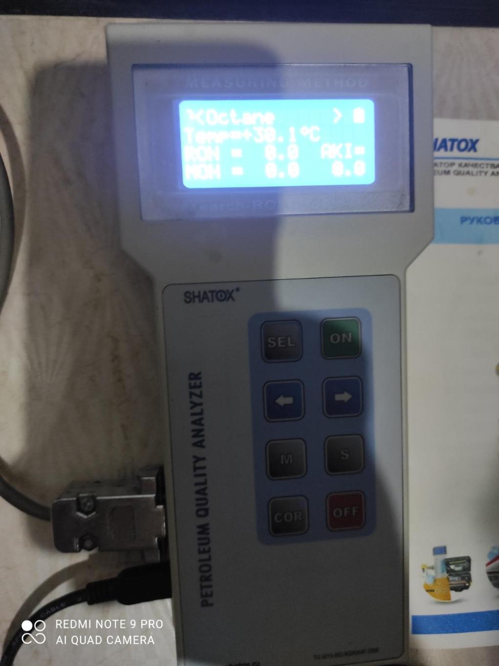 اکتان سنج شاتوکسدست دو/مدینیوم