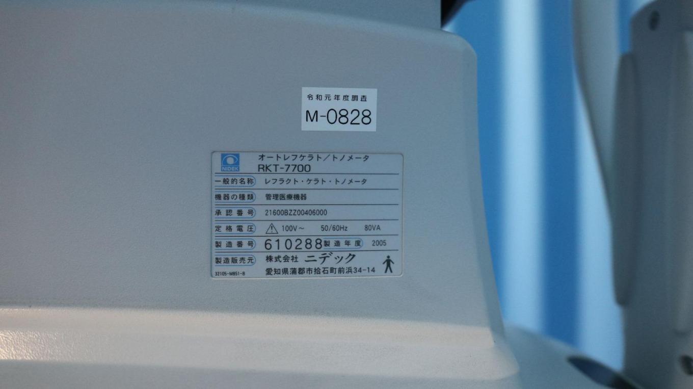 NIDEKمدلRKT-7000دست دو/مدینیوم