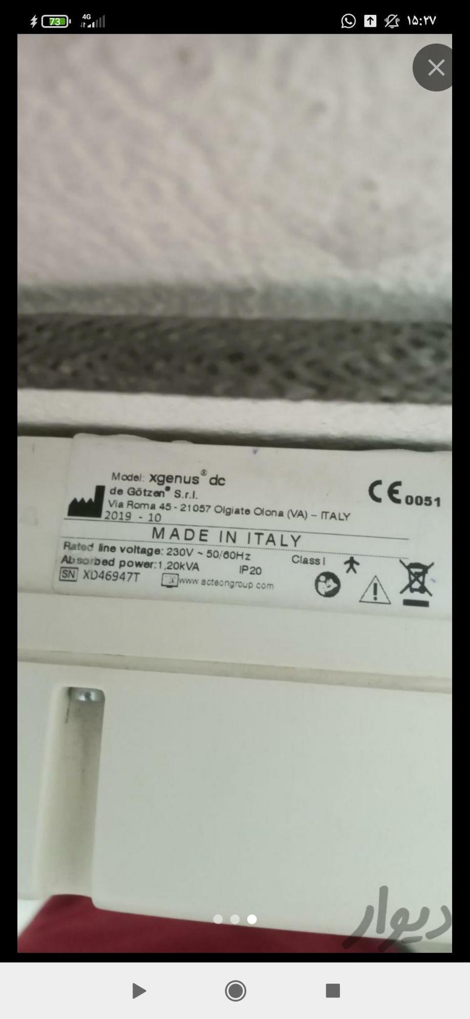 رادیوگرافی دگوتزندست دو/مدینیوم