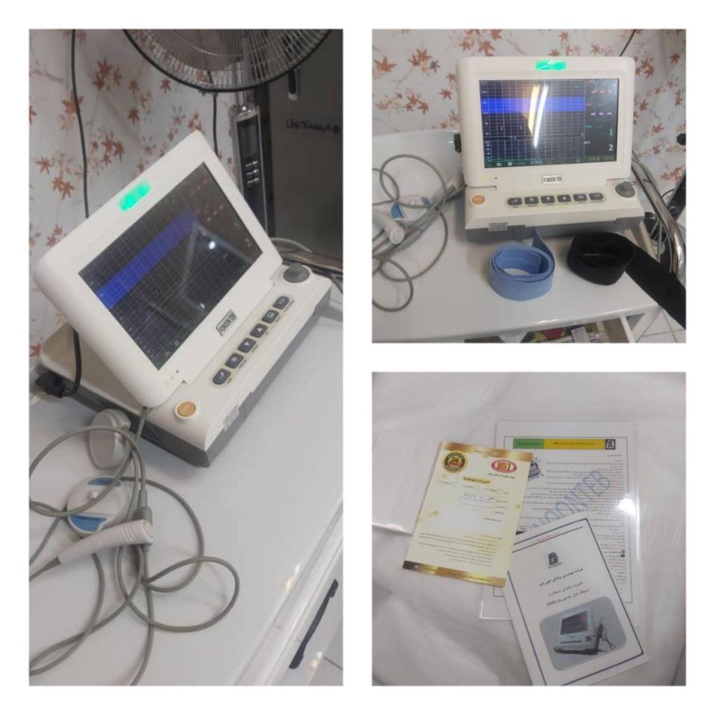 ان اس تی. مانیتورینگ جنین دست دو/مدینیوم