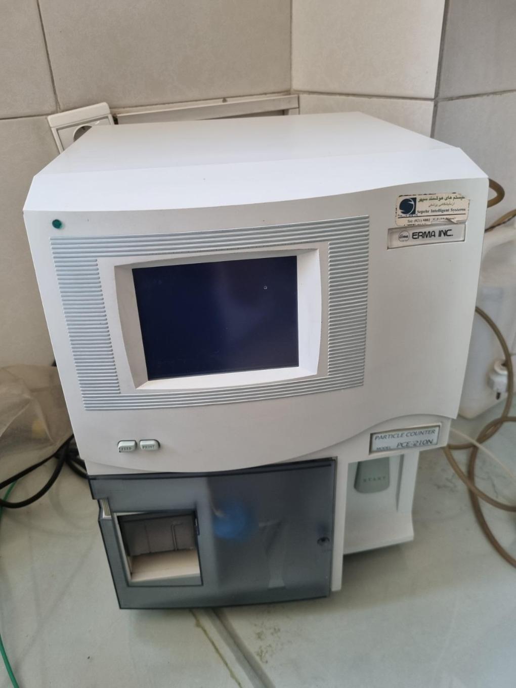 سل کانتر ارما و سل کانتر آباکوسدست دو/مدینیوم