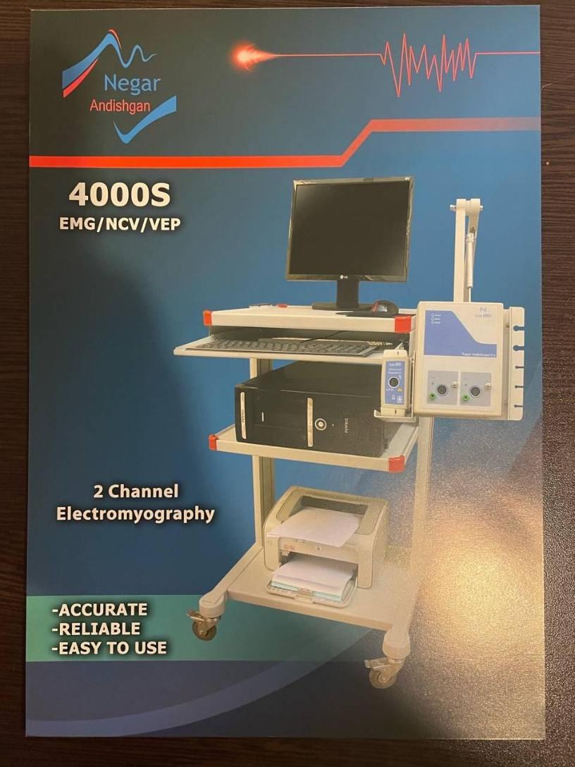 EEG و EMG نوار عصب و عضله، نوار مغزنو/مدینیوم