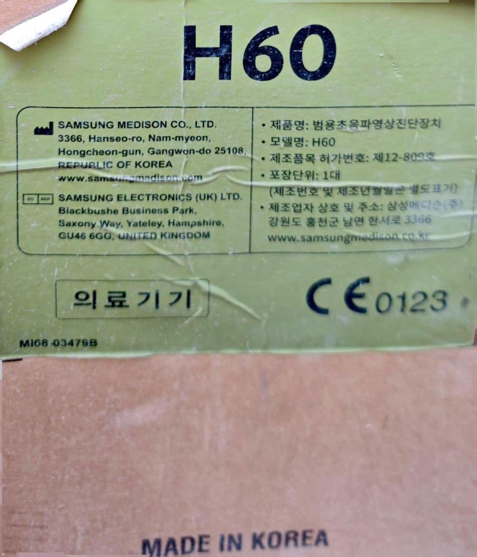 سونوگرافی مبله سامسونگ مدل SAMSUNG H60 دست دو/مدینیوم