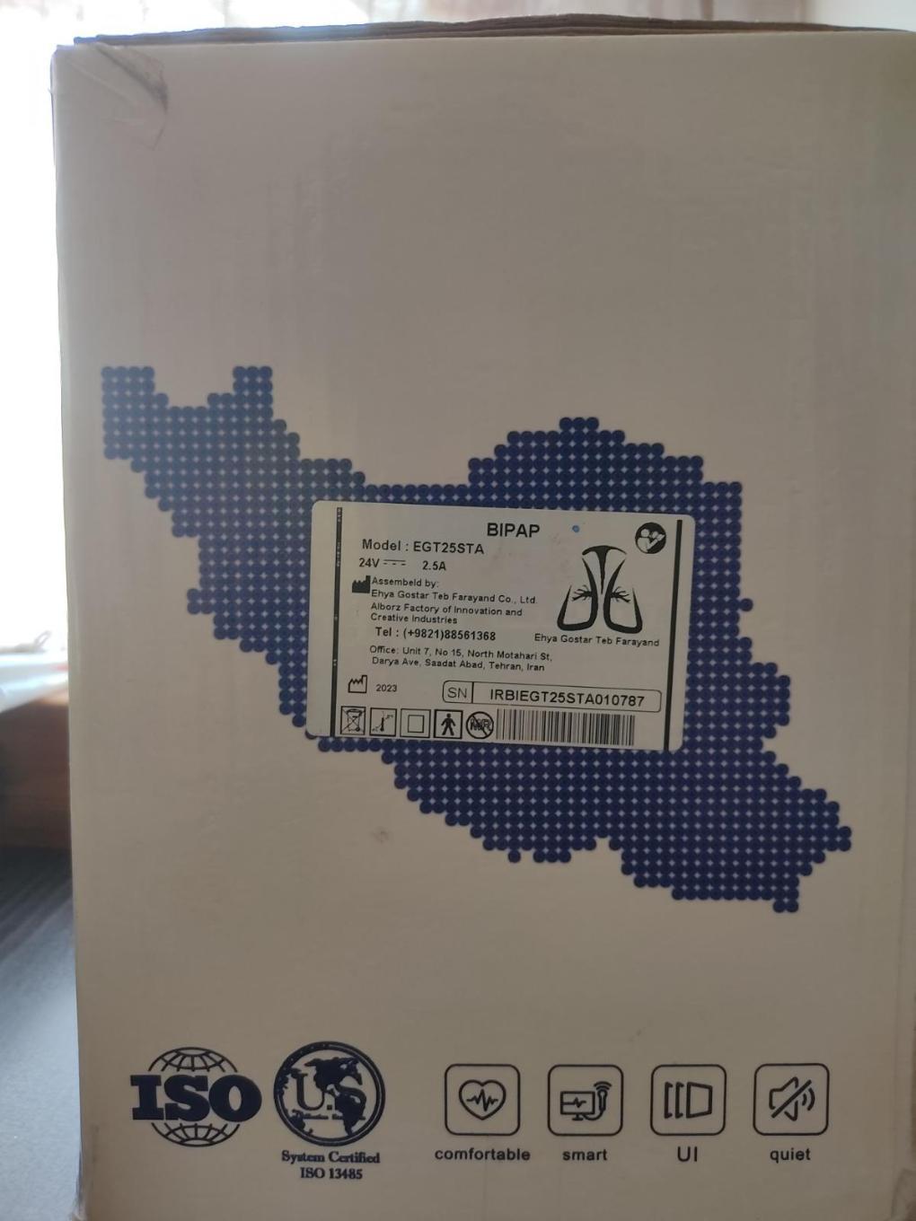 بای پپ مدل EGT25STAنو/مدینیوم