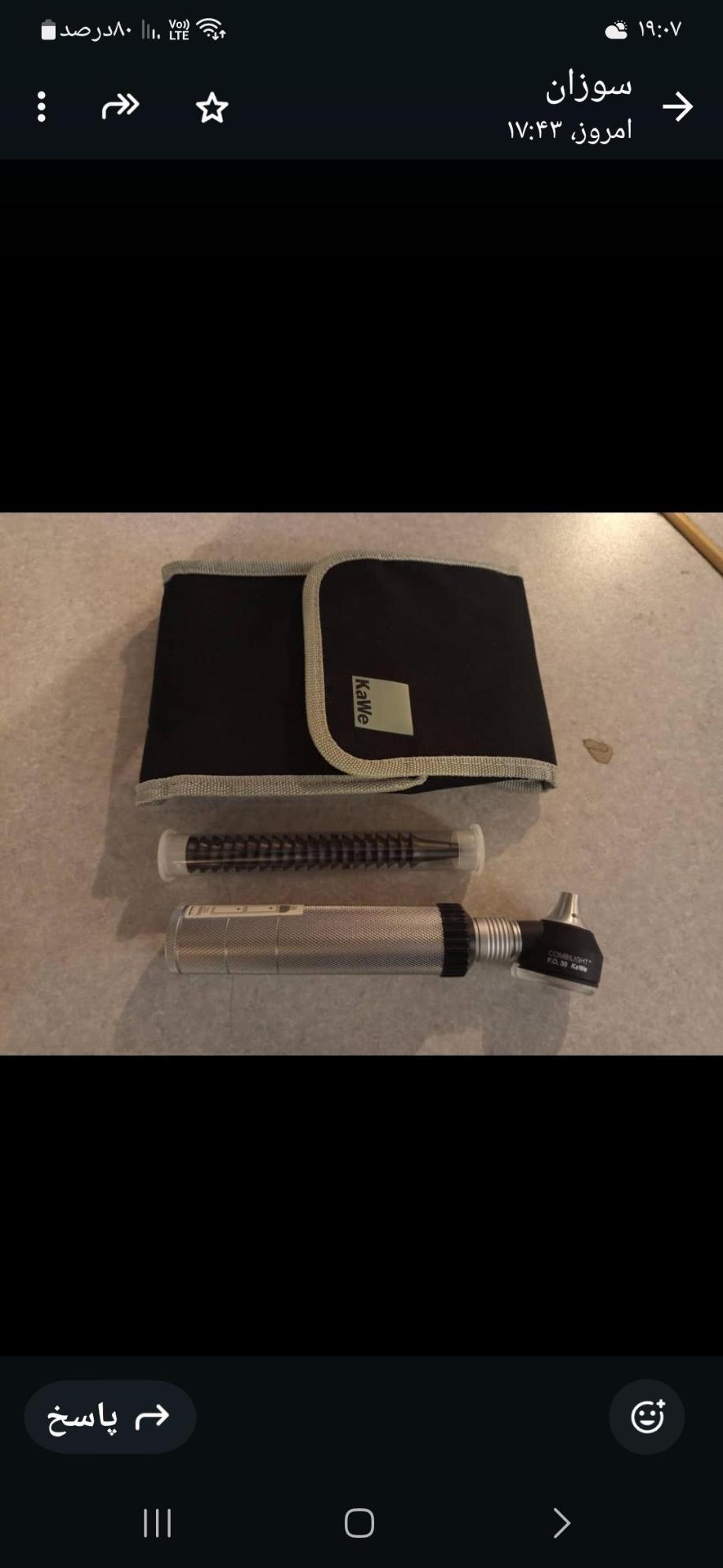 اتوسکوپ چینی KAWEنو/مدینیوم