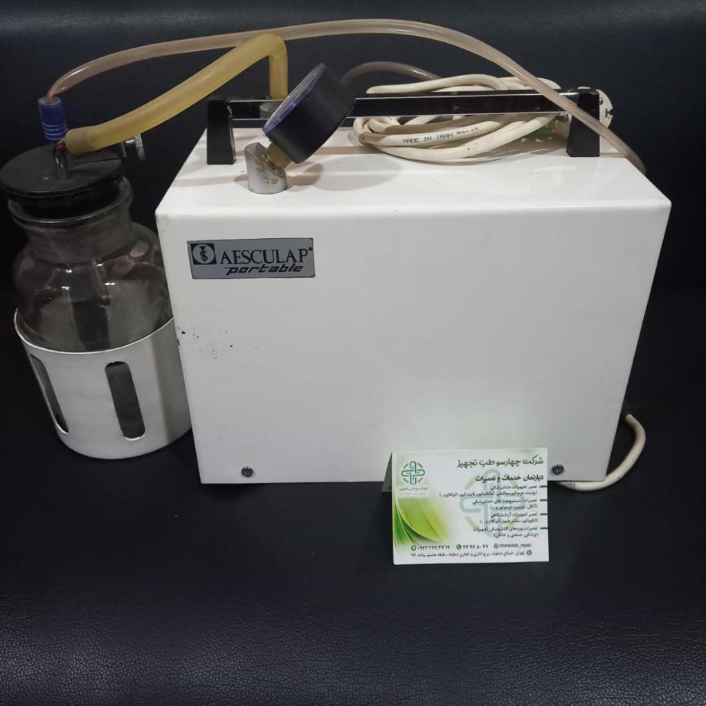 ساکشن پزشکی اسکولاپدست دو/مدینیوم