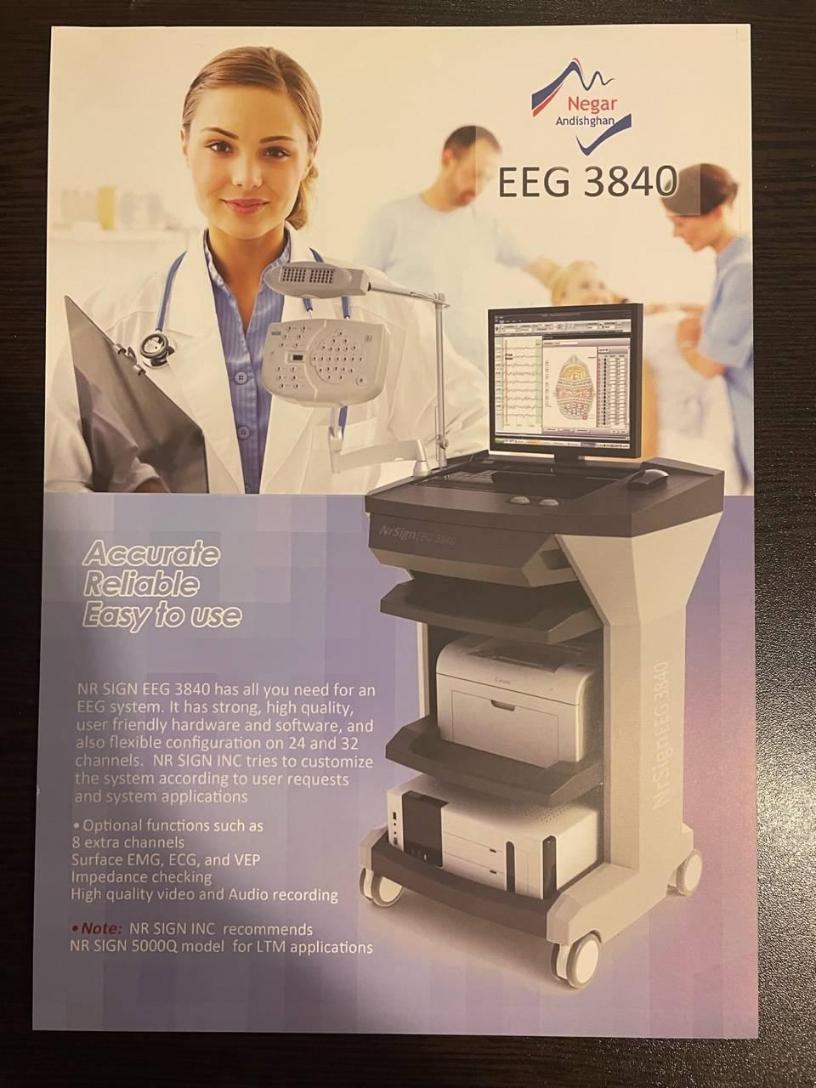 EEG و EMG نوار عصب و عضله، نوار مغزنو/مدینیوم