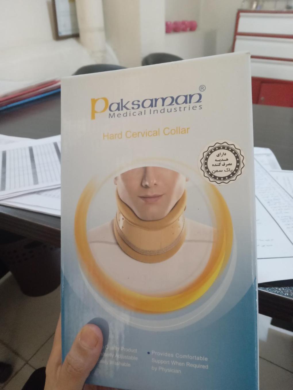 گردن بند طبیدست دو/مدینیوم