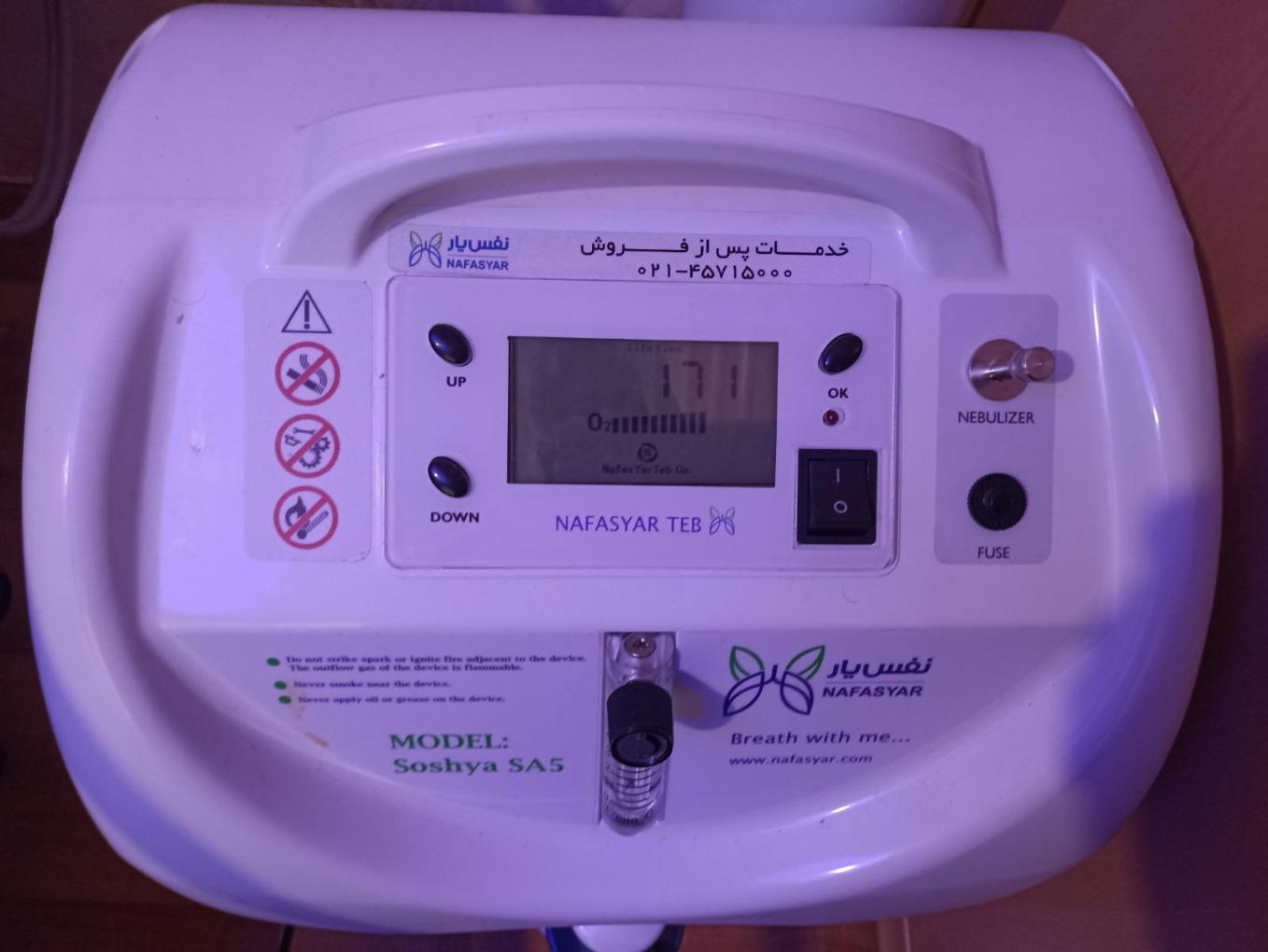 دستگاه اکسیژن ساز پنج لیتری نفس یاردست دو/مدینیوم