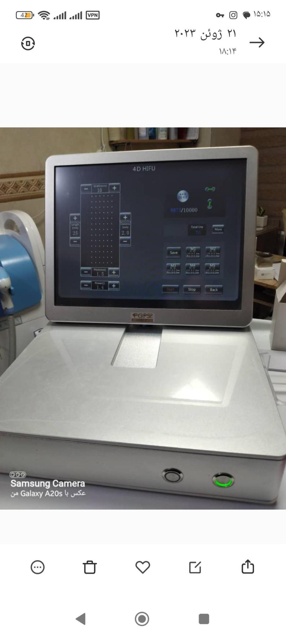 هایفو دست دو/مدینیوم