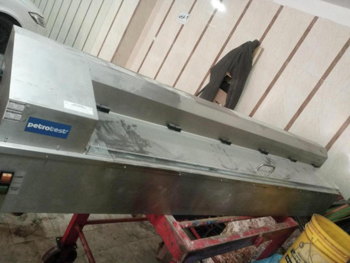 آون و کوره آزمایشگاهینو/مدینیوم