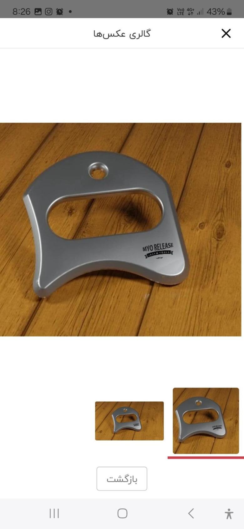 ابزار گراستون مدل MT-2نو/مدینیوم