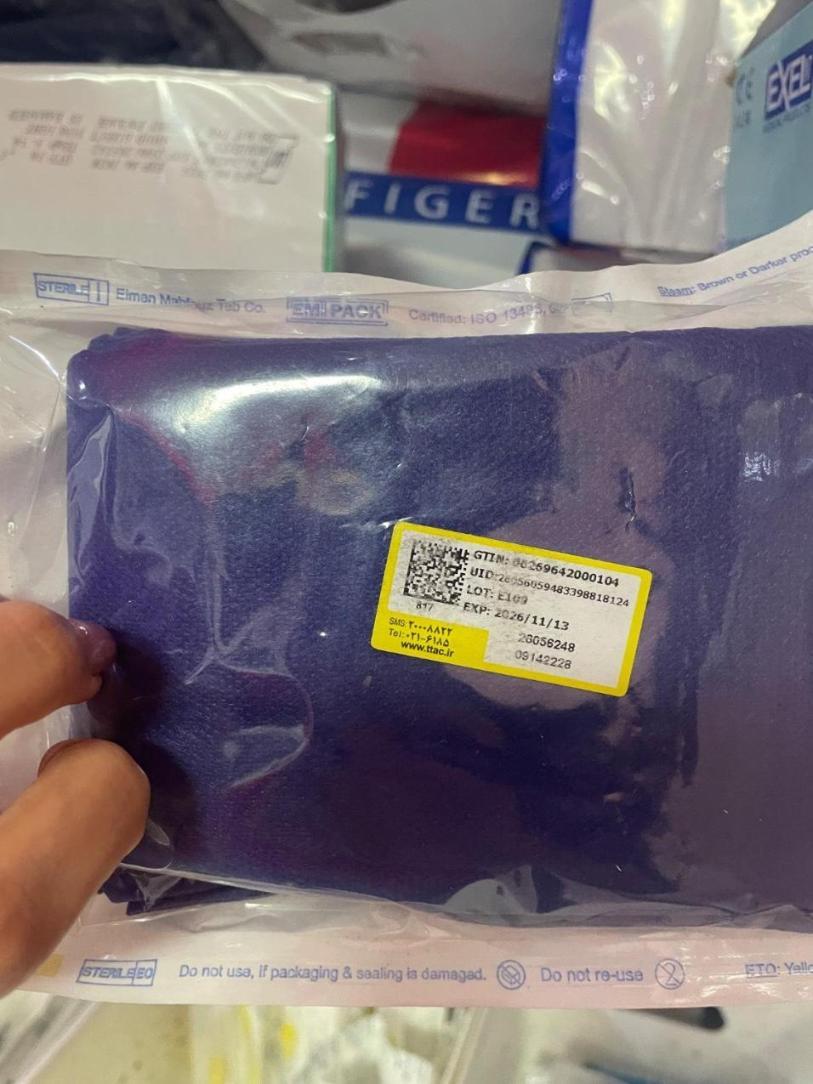 شان استریلنو/مدینیوم