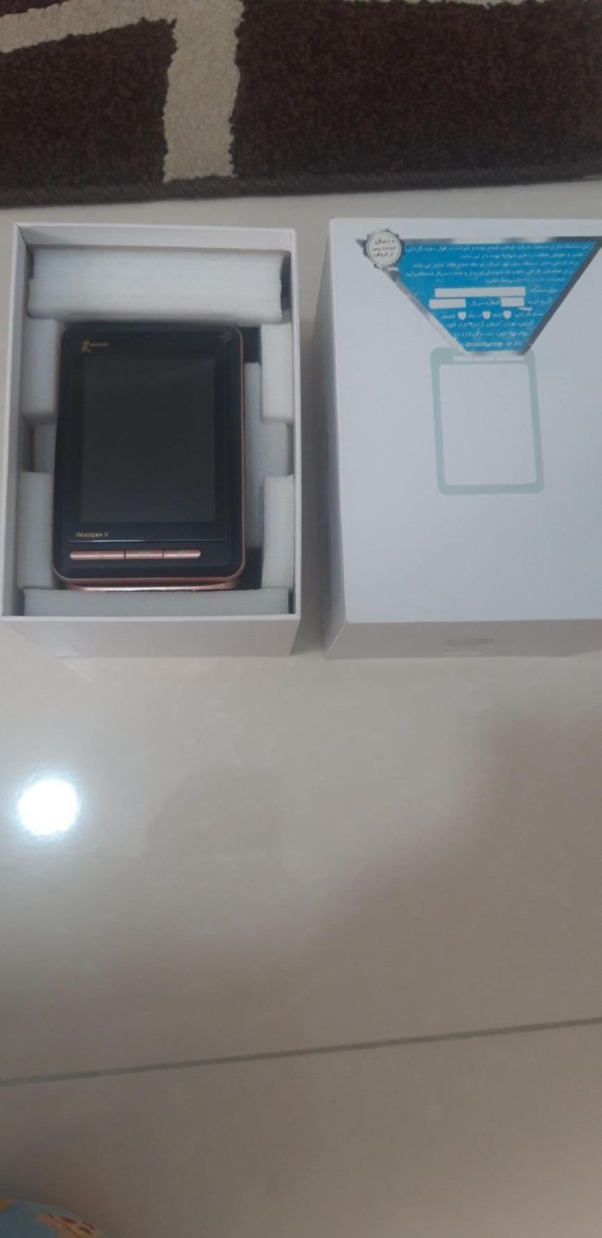 ENdo motor,Apexدست دو/مدینیوم