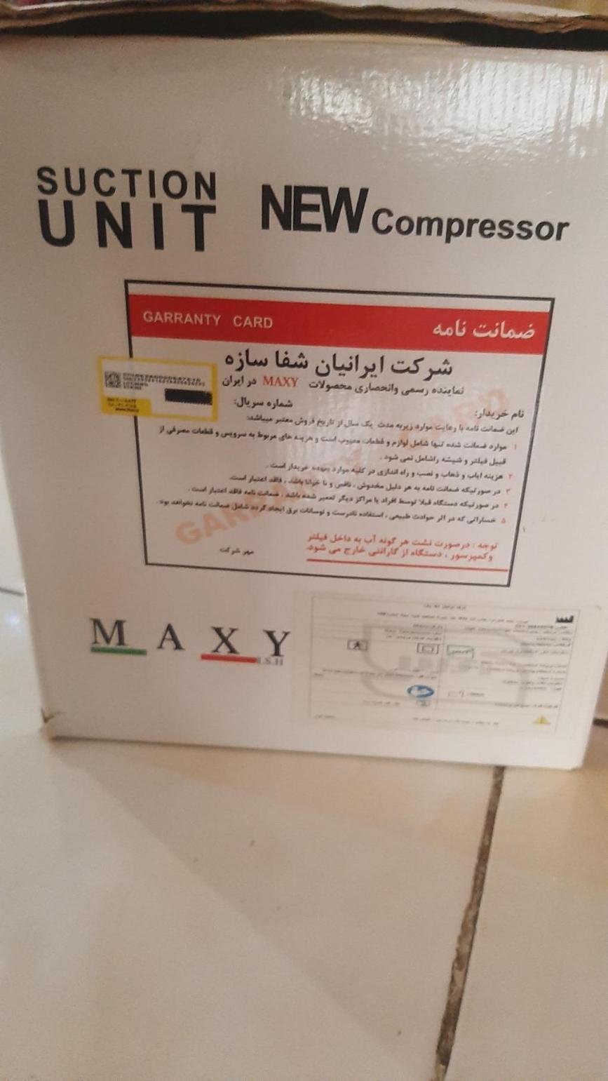 دستگاه ساکشن suction unit new compressorدست دو/مدینیوم