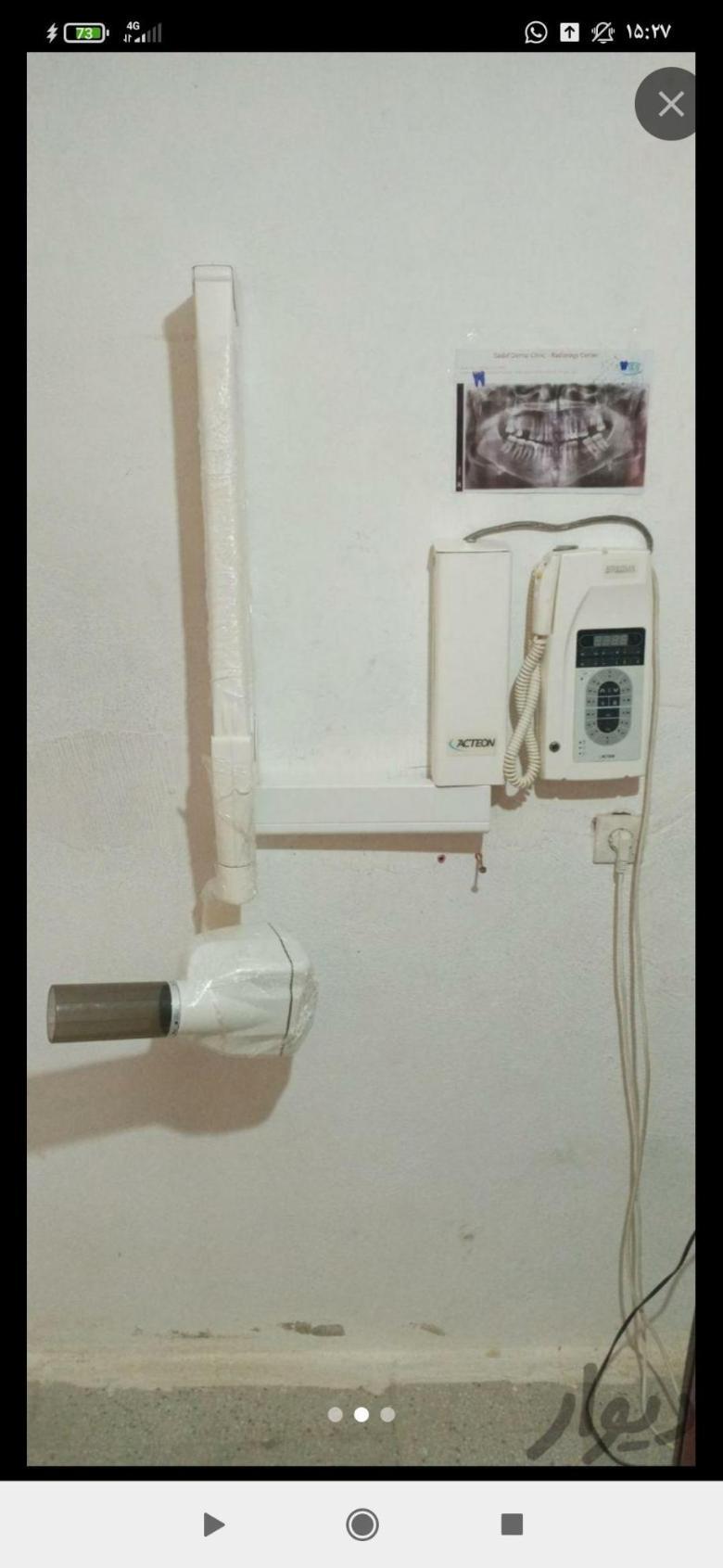 رادیوگرافی دگوتزندست دو/مدینیوم