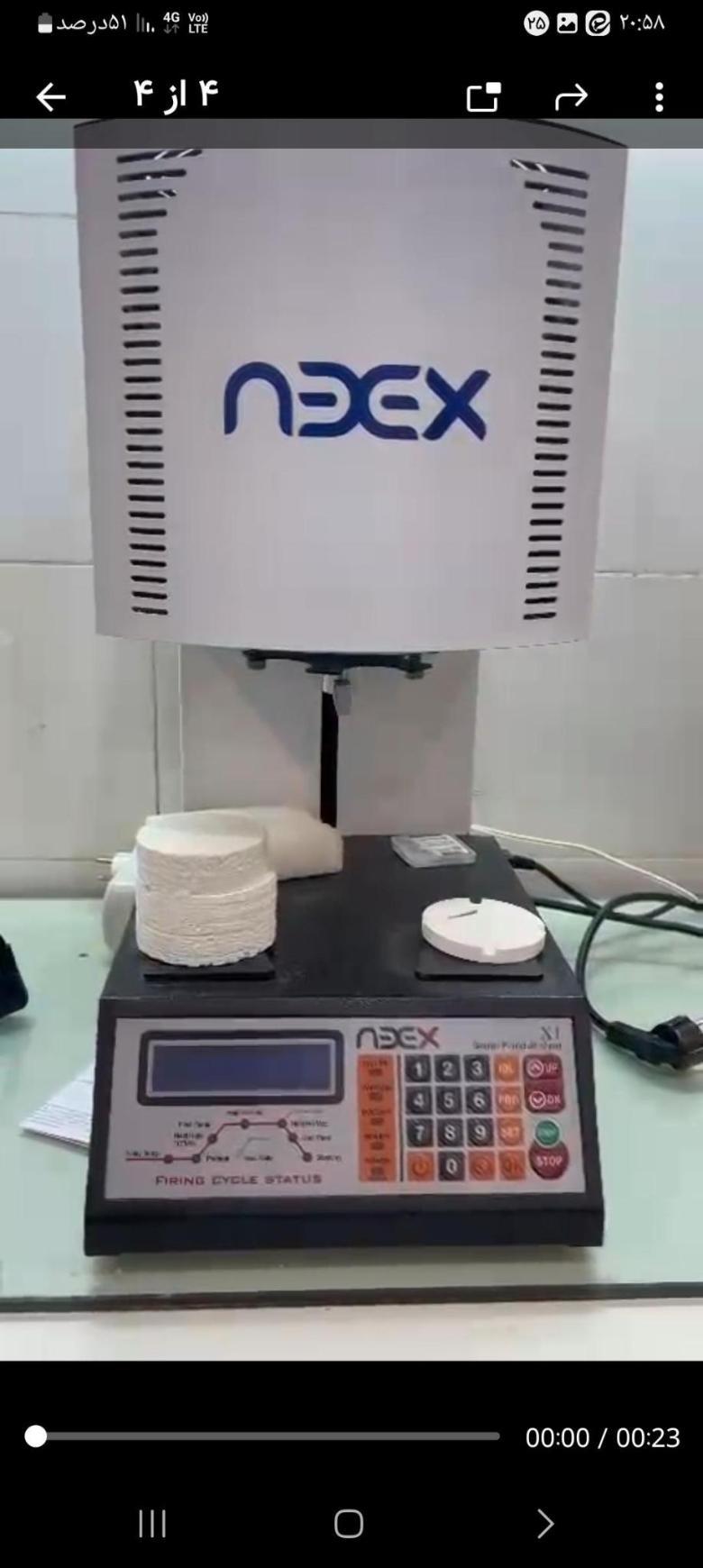 کوره دندانسازی پرسلننو/مدینیوم