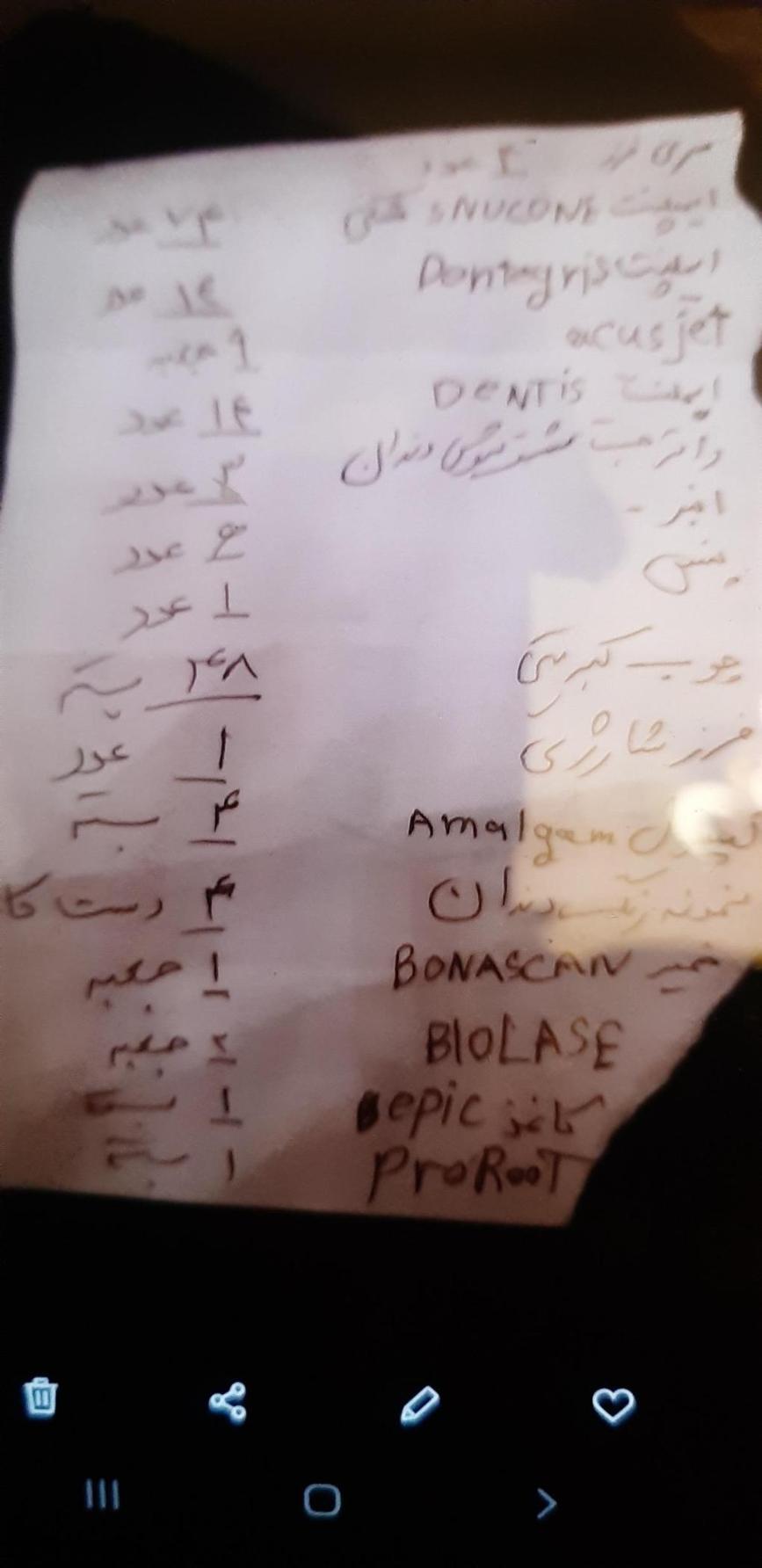 تمام وسایل دندان پزشکی دست دو/مدینیوم