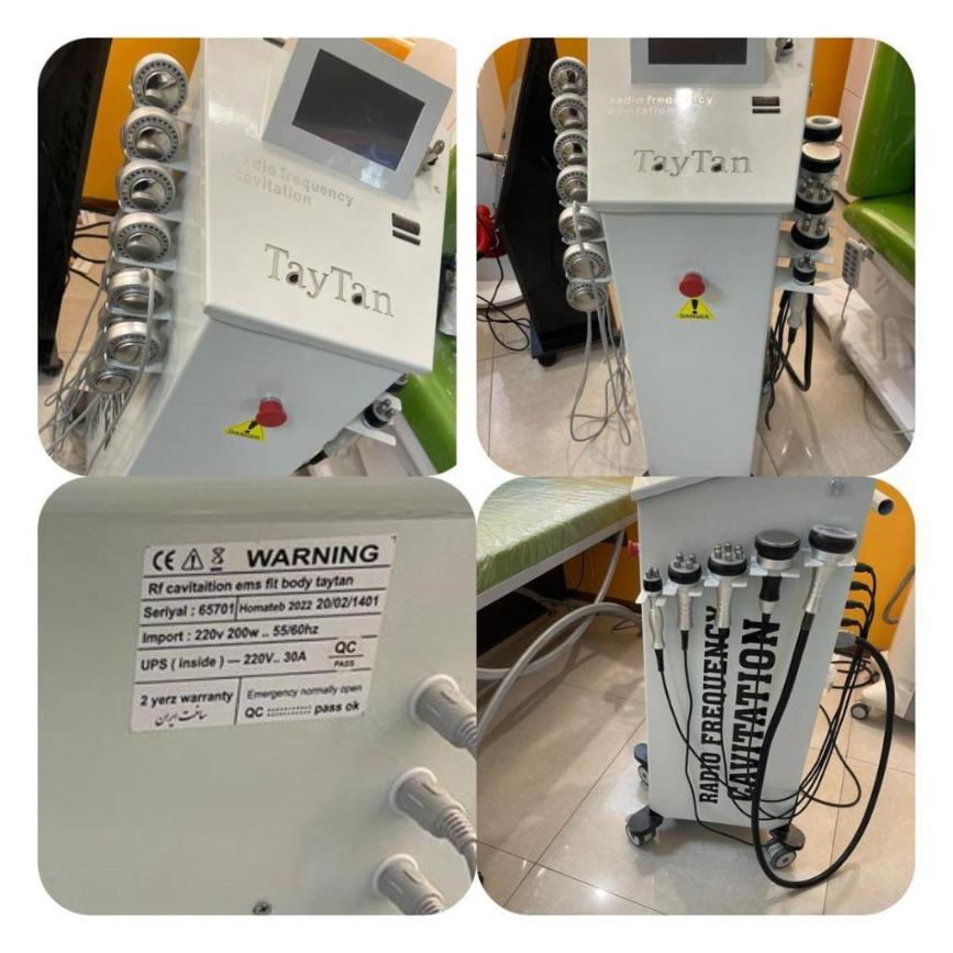 دستگاه آر آف کویتیشن لیپولیز برند تای تاندست دو/مدینیوم