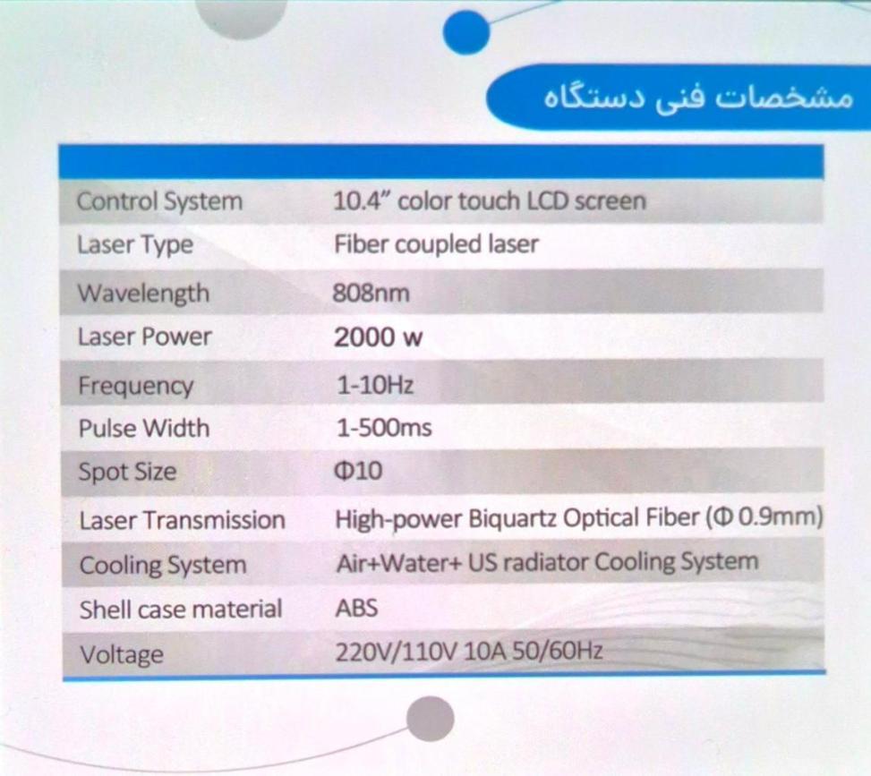 دستگاه لیزر کندلا دایود ادیشن به همراه ایرکولینگ مدل 2023 دست دو/مدینیوم
