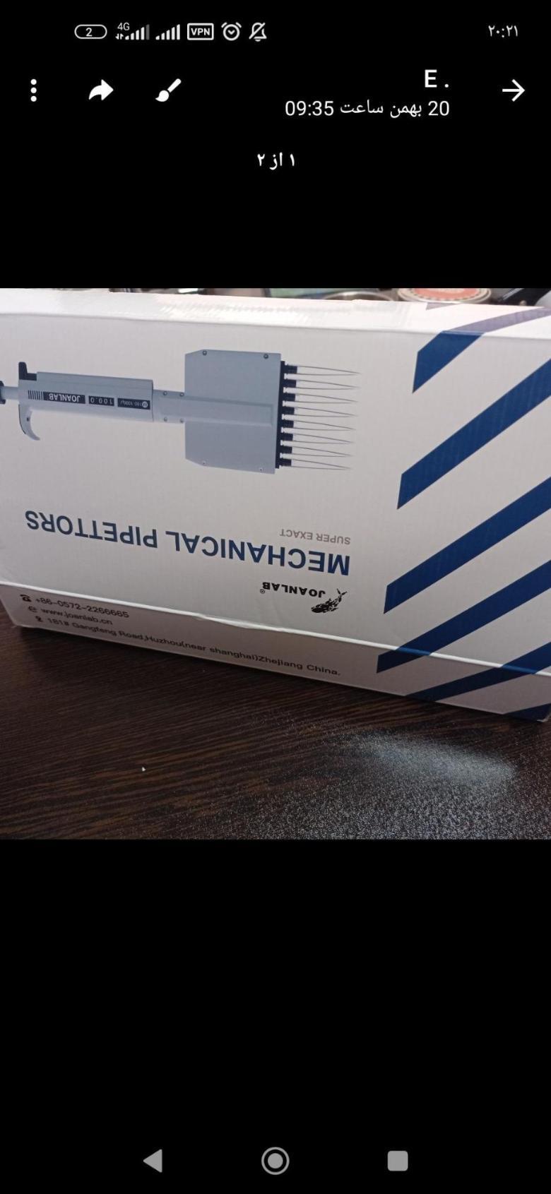 سمپلر آزمایشگاهی متغیر هشت کانالهنو/مدینیوم