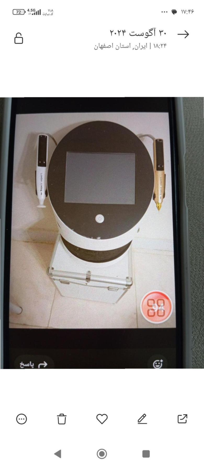 دستگاه آر اف و پلاسماجت نو/مدینیوم