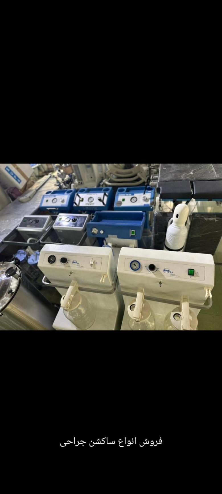 ساکشن جراحی دست دو/مدینیوم