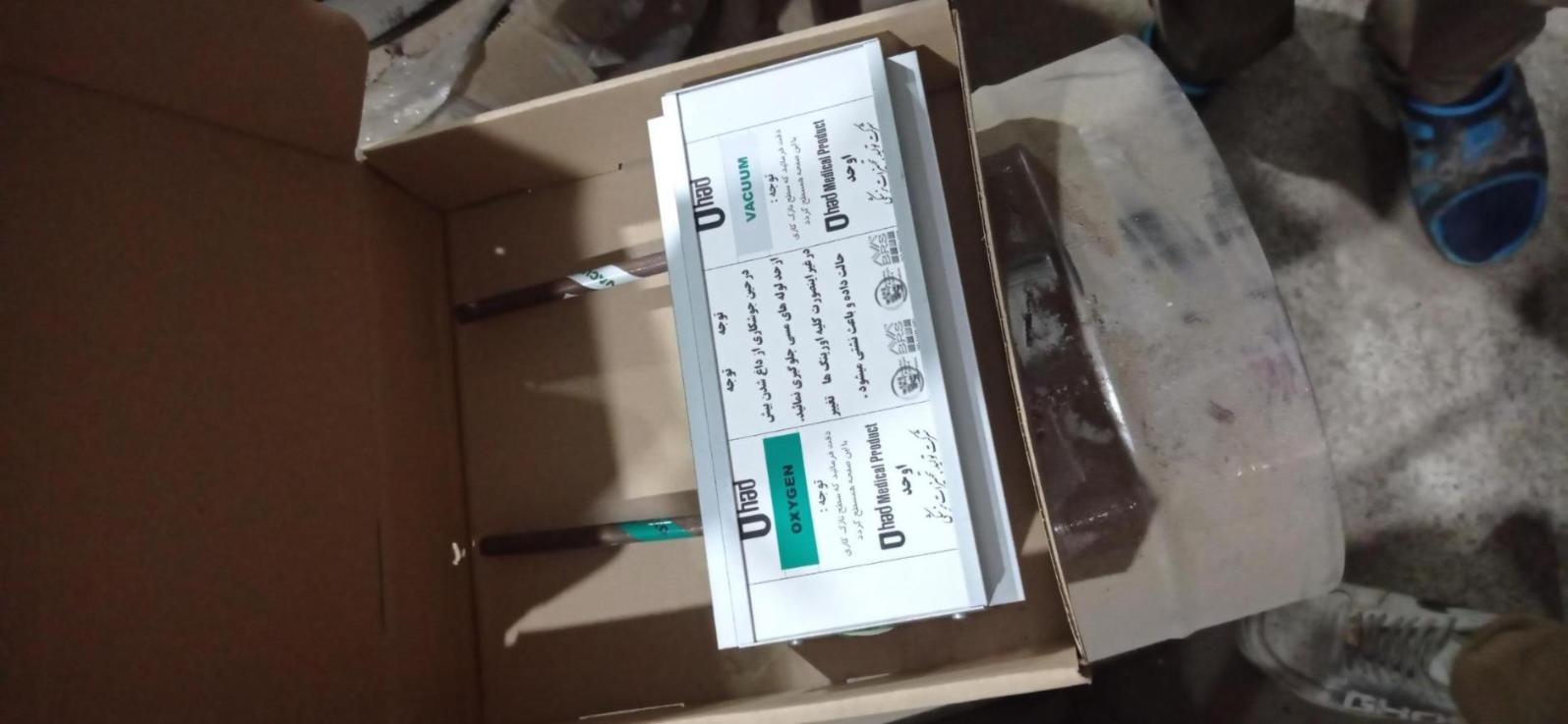 زیرین آتلت تک گاز ؛ دو گاز ؛ سه گاز نو/مدینیوم