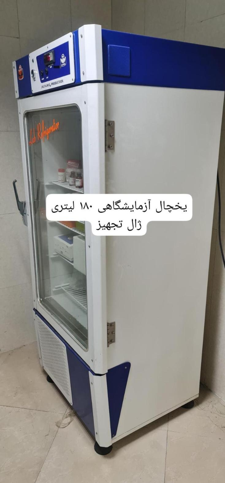 فروش یخچال آزمایشگاهی ژال تجهیزدست دو/مدینیوم