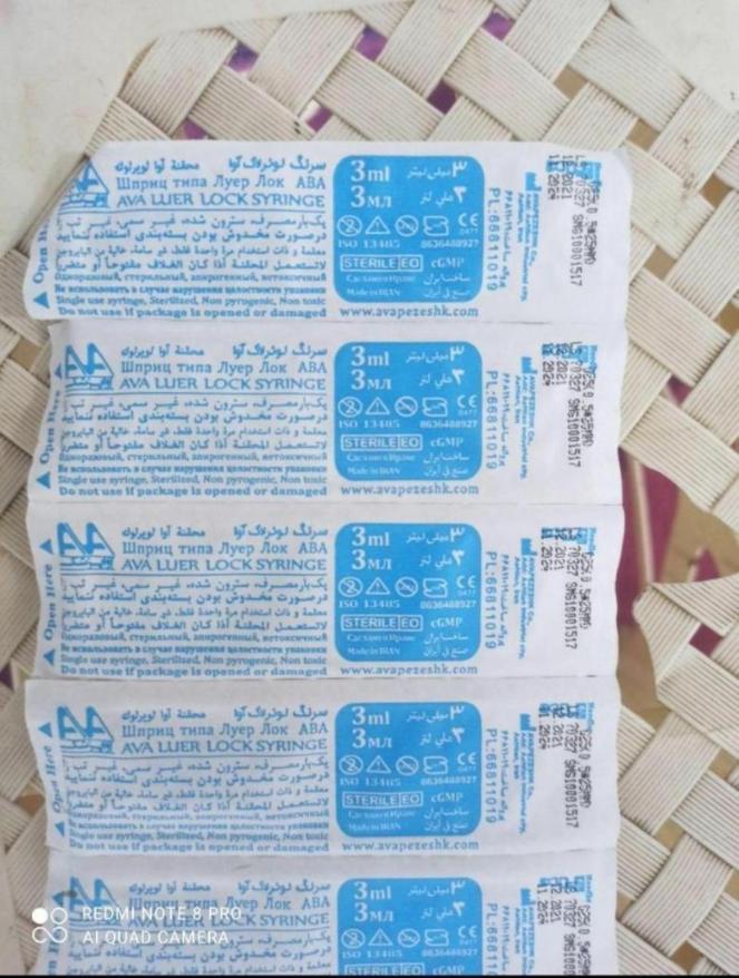 سرنگ سه سی سی سوپاپ دار پیچی اوانو/مدینیوم