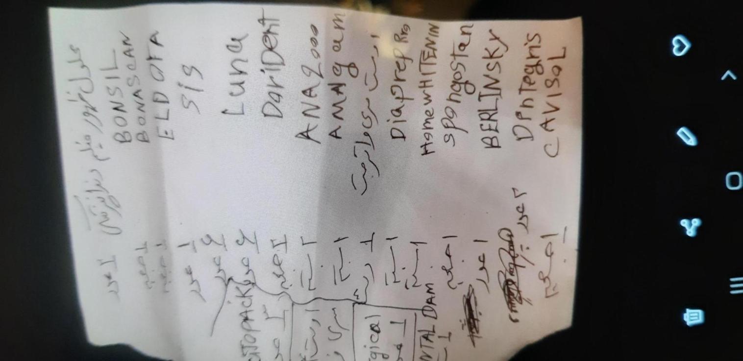 تمام وسایل دندان پزشکی دست دو/مدینیوم