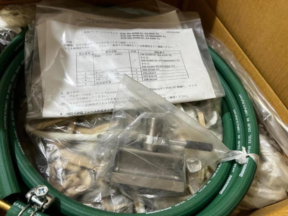 قطعات اصلي و صفر گاز كروماتوگرافي شيمازدونو/مدینیوم