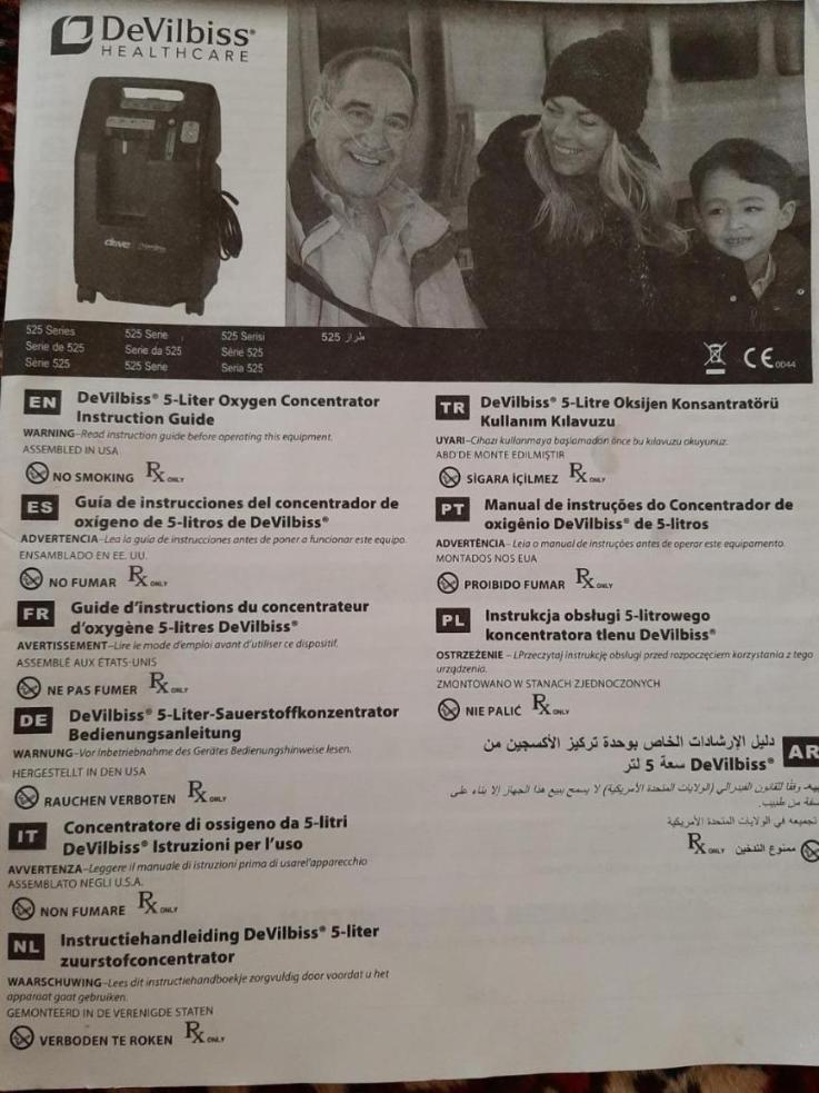 دستگاه اکسیژن ساز ۵ لیتریدست دو/مدینیوم