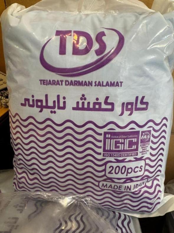 کاور کفش و کلاه آکاردئونینو/مدینیوم