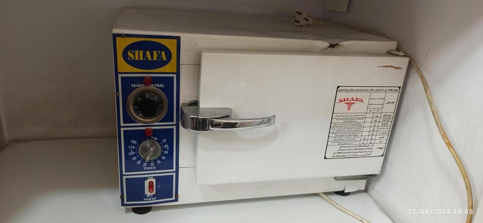 دستگاه فور سالم و کارکرده دست دو/مدینیوم