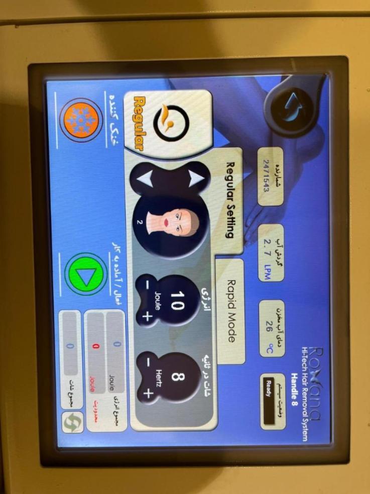 دستگاه لیزر موای زائددست دو/مدینیوم