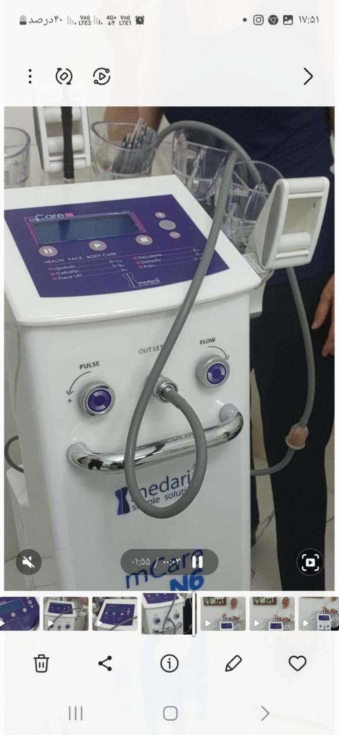 دستگاه ام کر لاغری و فرم دهی بدن نو/مدینیوم