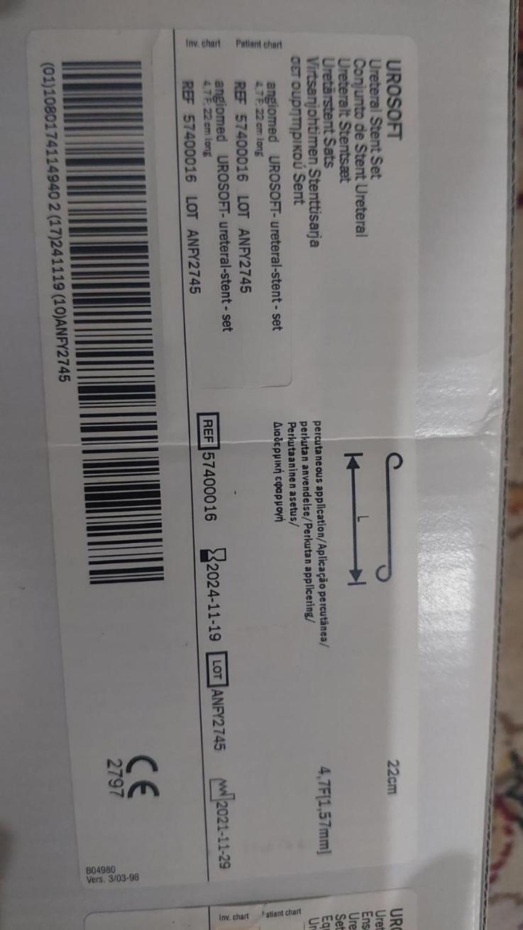 دبل جی استنت آلمانی،جراحی کلیهنو/مدینیوم